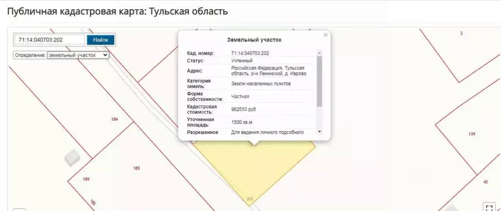 Участок в Тульская область, Тула городской округ, д. Иврово  (15.0 ... - Фото 2