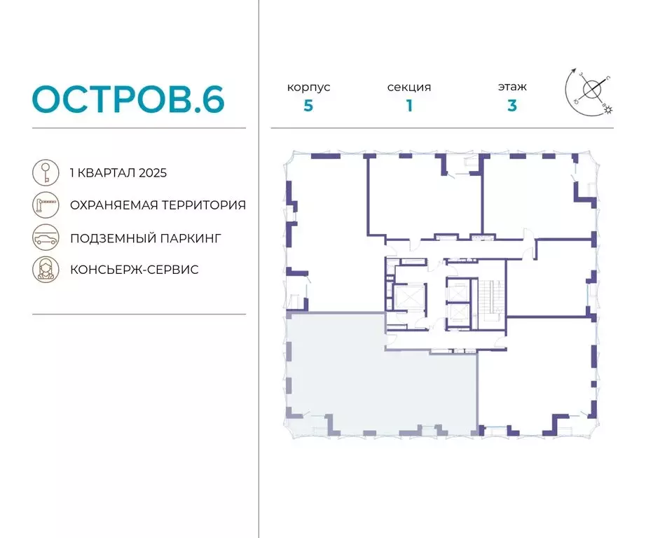 4-комнатная квартира: Москва, жилой комплекс Остров, 6-й квартал ... - Фото 1