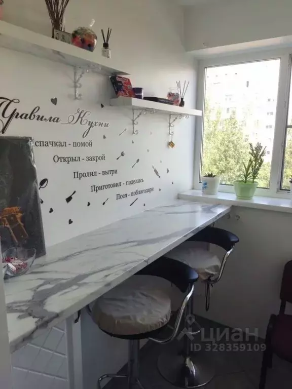 1-к кв. Ленинградская область, Сертолово Всеволожский район, ... - Фото 1