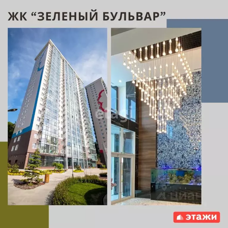 1-к кв. Приморский край, Владивосток ул. Зеленый Бульвар, 21 (24.1 м) - Фото 0