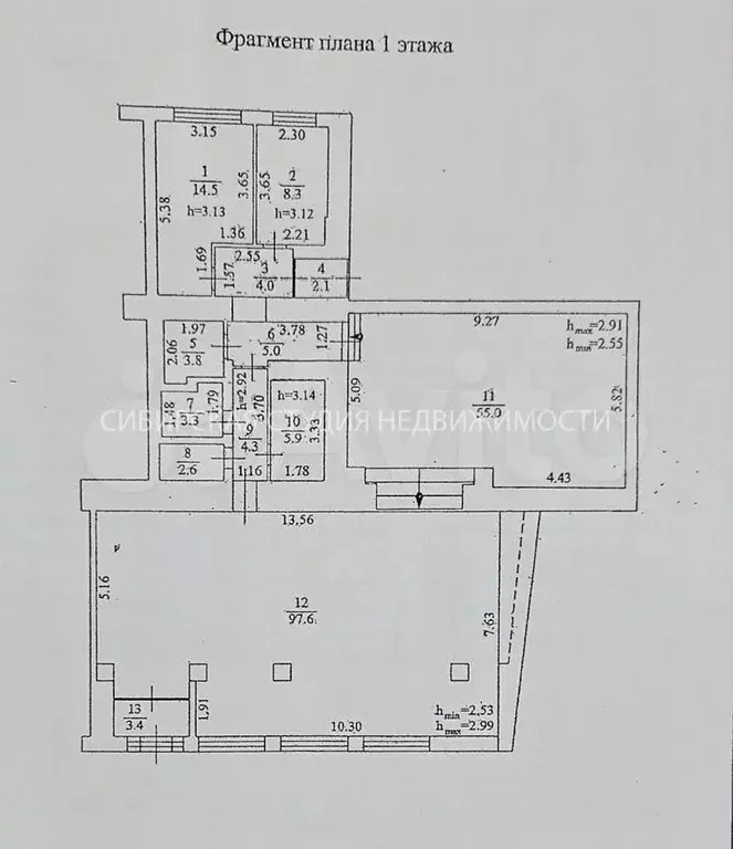 Сдам помещение свободного назначения, 212 м - Фото 0