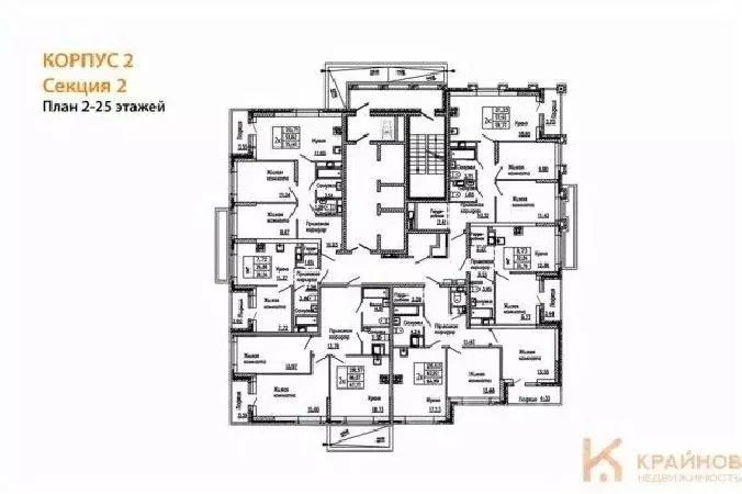2-к кв. Воронежская область, Воронеж ул. Кривошеина, 13/14 (67.77 м) - Фото 1