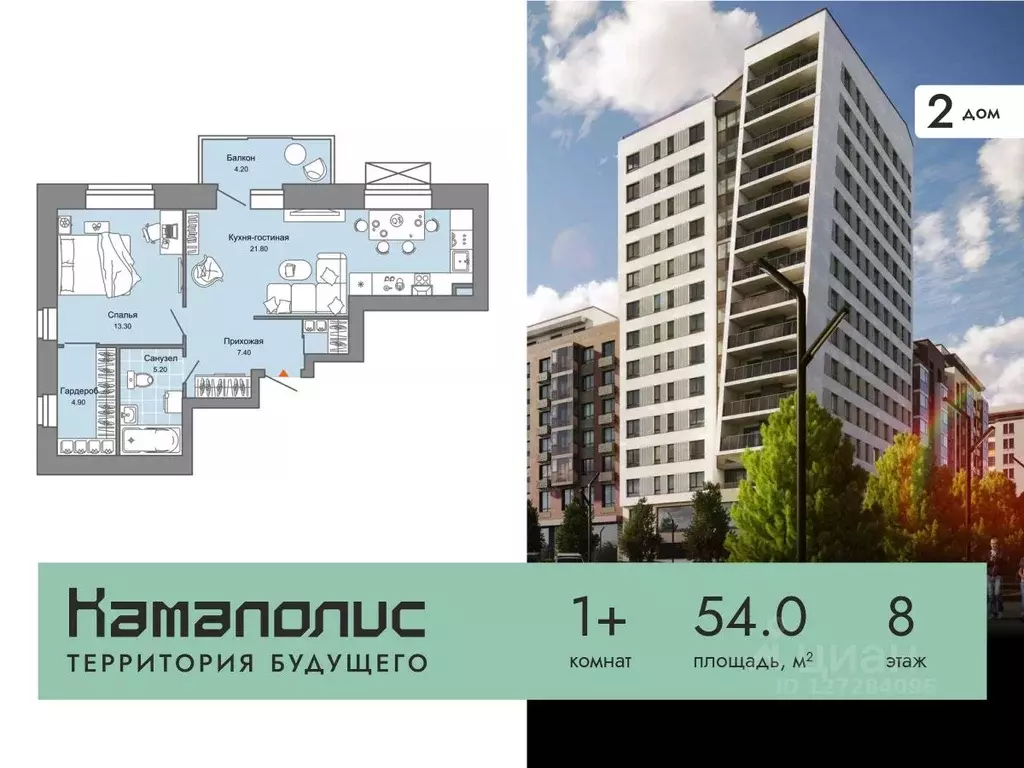 1-к кв. Пермский край, Пермь ул. Дзержинского, 31А (54.0 м) - Фото 0