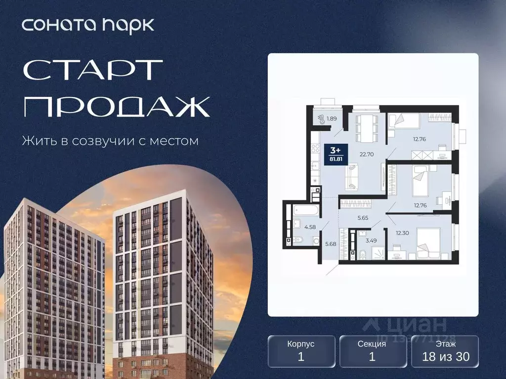 3-к кв. Свердловская область, Екатеринбург Юго-Западный жилрайон,  ... - Фото 1