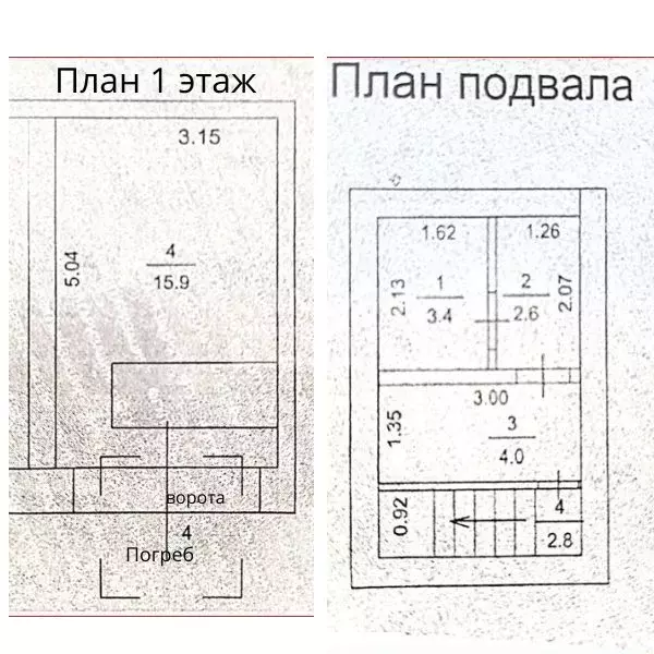 Гараж в Томская область, Томск ул. Вершинина, 28 (29 м) - Фото 2