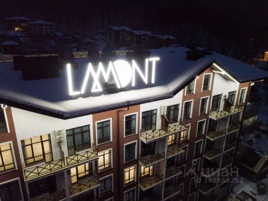 Комната Краснодарский край, Сочи с. Эстосадок, 16 (10.0 м) - Фото 2