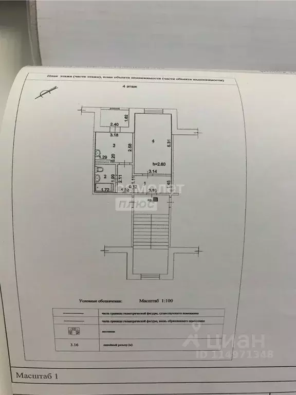 1-к кв. Калмыкия, Элиста 7-й мкр, 2к5 (35.5 м) - Фото 1