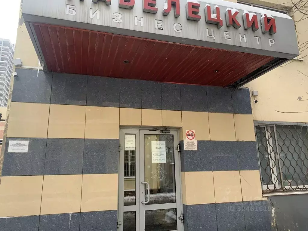 Офис в Москва 1-й Кожевнический пер., 6С1 (118 м) - Фото 1