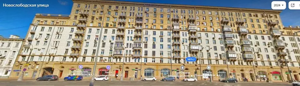 Помещение свободного назначения в Москва Новослободская ул., 50/1С2 ... - Фото 0