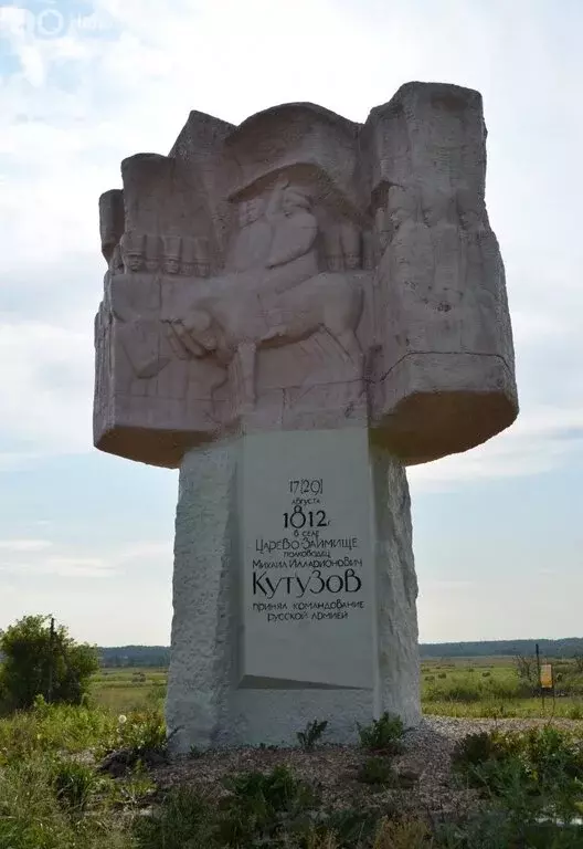 Участок в Смоленская область, Вяземский муниципальный округ, деревня ... - Фото 1