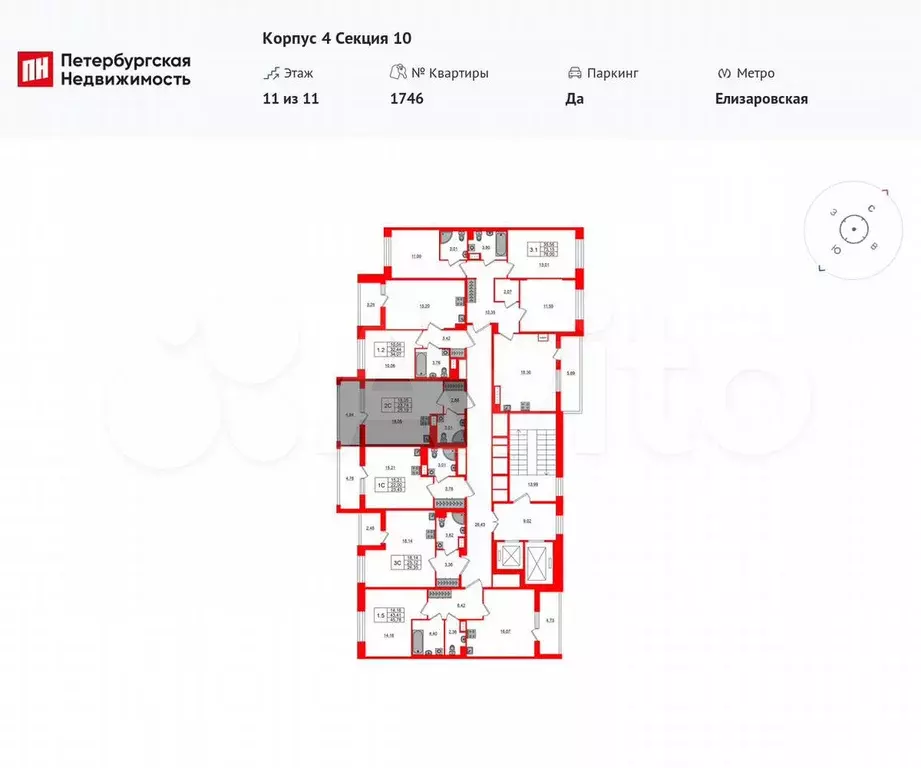 Квартира-студия, 23,7 м, 11/11 эт. - Фото 1