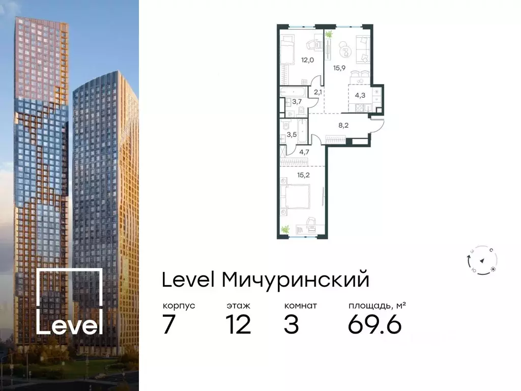 3-к кв. Москва Левел Мичуринский жилой комплекс, к7 (69.6 м) - Фото 0