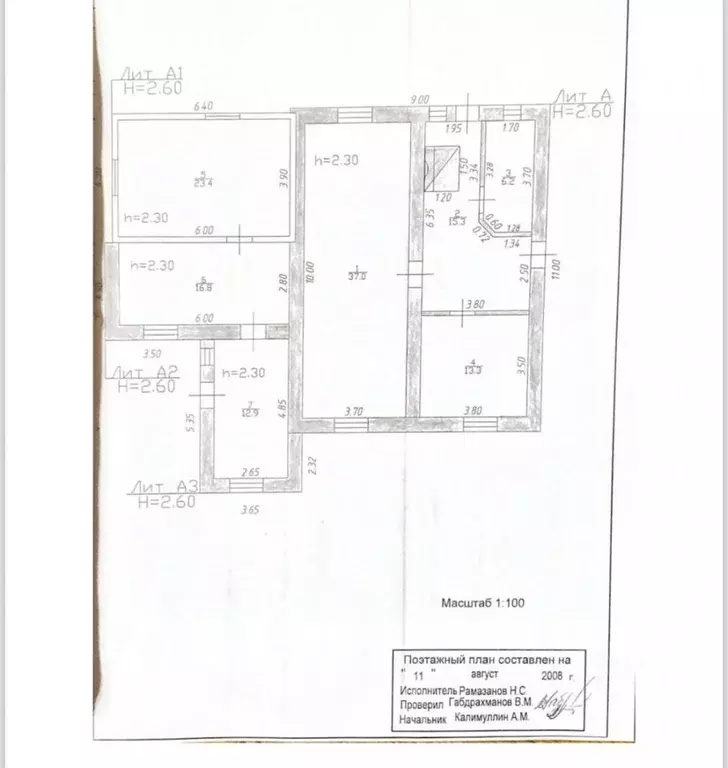 Дом в Татарстан, Балтаси пгт ул. Строителей, 27 (125 м) - Фото 1
