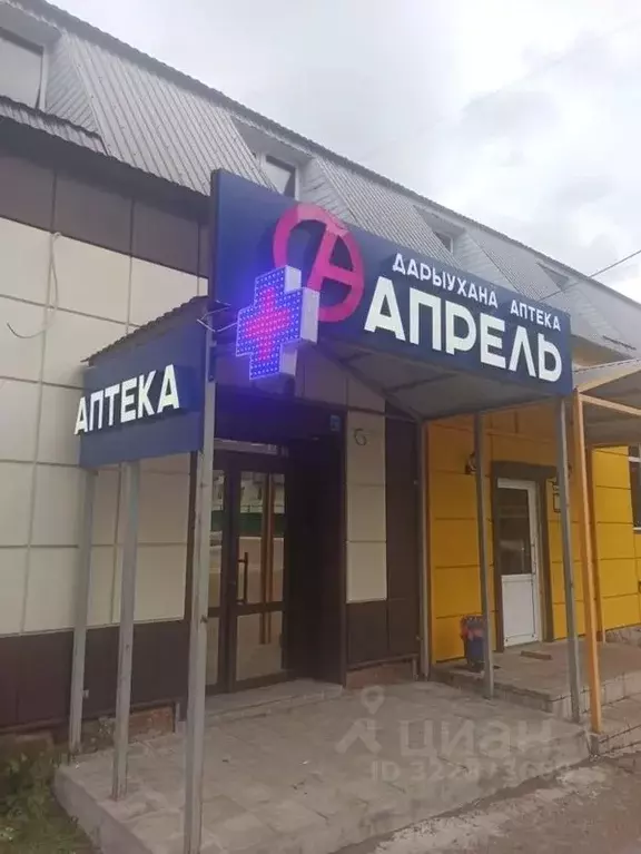 Помещение свободного назначения в Башкортостан, Благовещенск ул. ... - Фото 1