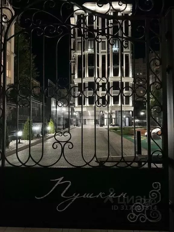 Студия Ростовская область, Ростов-на-Дону Пушкинская ул., 97 (36.0 м) - Фото 1