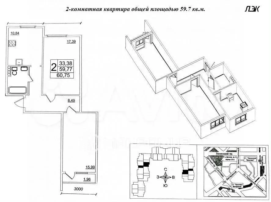 2-к. квартира, 60 м, 9/10 эт. - Фото 0