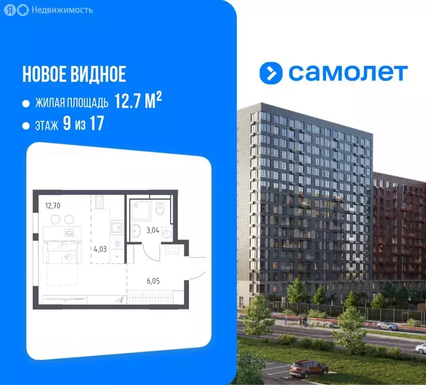 Квартира-студия: деревня Калиновка, ЖК Новое Видное, 16.1 (25.7 м) - Фото 1