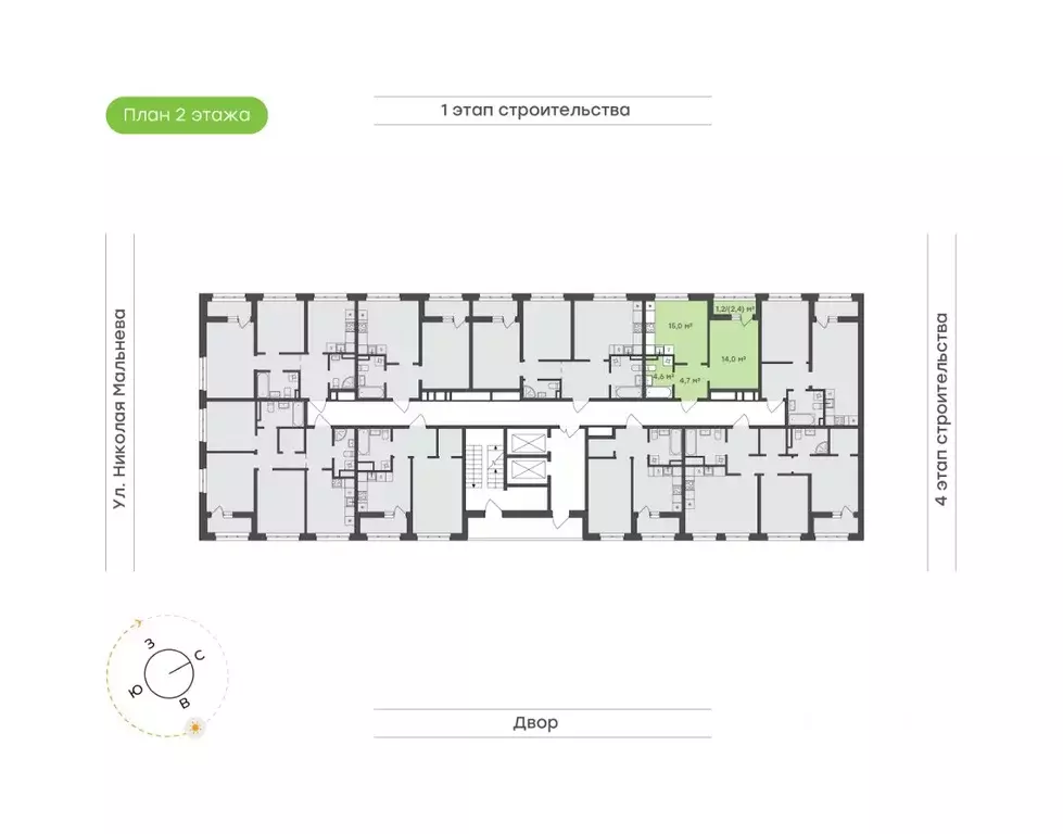 1-к кв. Татарстан, Набережные Челны ул. Николая Мальнева, 2А (39.6 м) - Фото 1