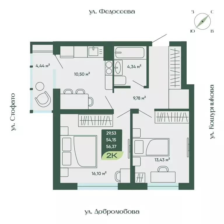 2-комнатная квартира: Новосибирск, улица Стофато, 26 (56.37 м) - Фото 0