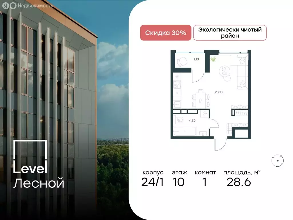 Квартира-студия: посёлок городского типа Отрадное, жилой комплекс ... - Фото 0