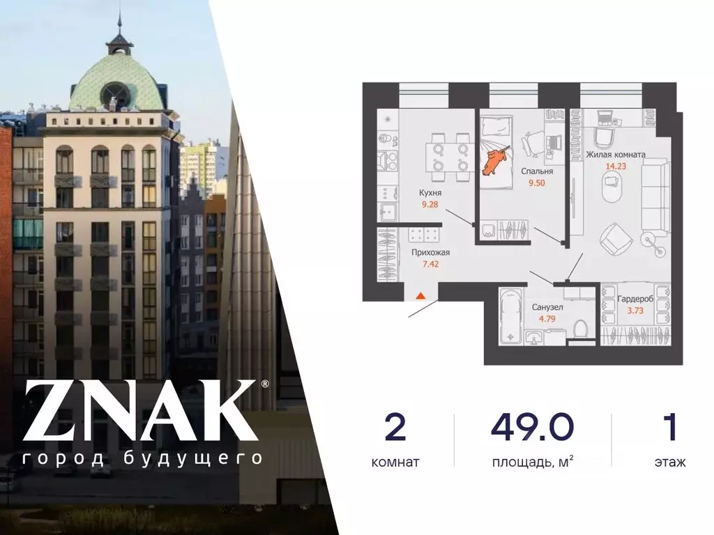 2-к кв. Кировская область, Киров ул. Дмитрия Козулева, 11 (49.0 м) - Фото 1