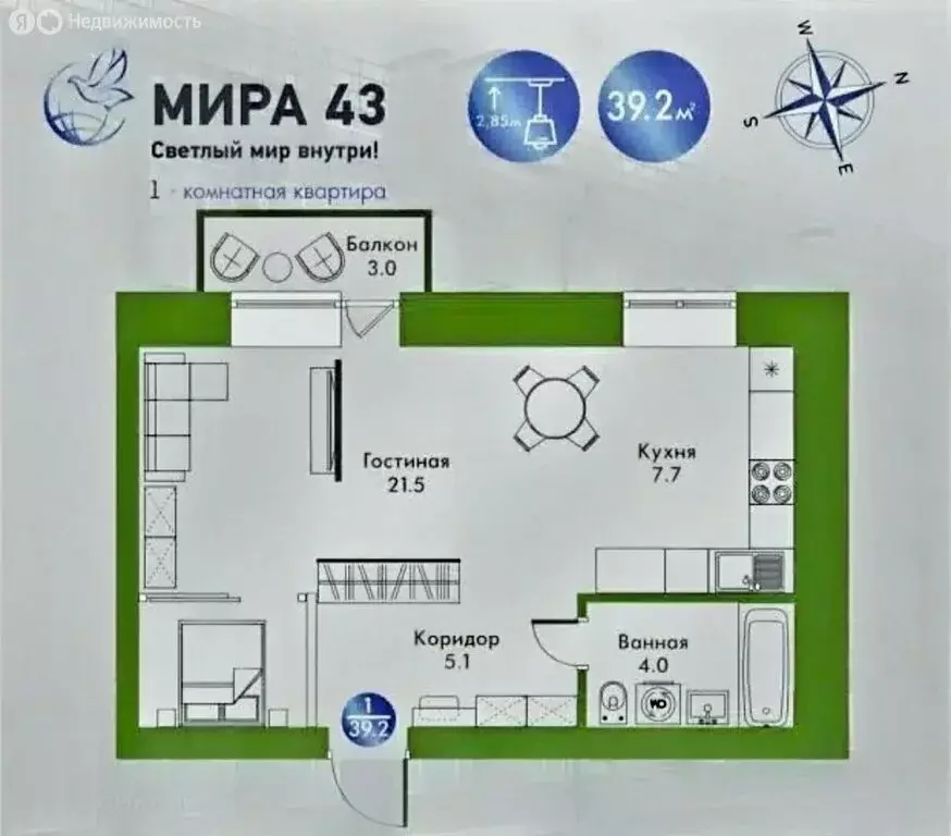 1-комнатная квартира: Минусинск, улица Мира, 43 (40 м) - Фото 0