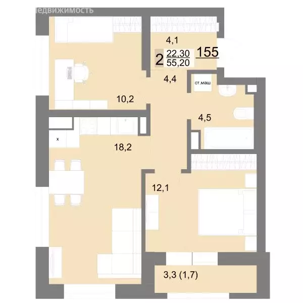 2-комнатная квартира: Екатеринбург, улица Металлургов, 63 (55.2 м) - Фото 0