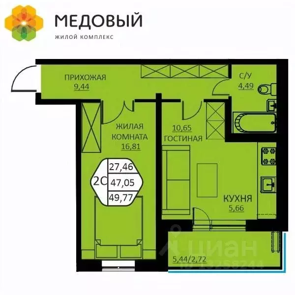 2-к кв. Пермский край, д. Кондратово ул. Н.М. Яблокова, 2 (49.77 м) - Фото 0