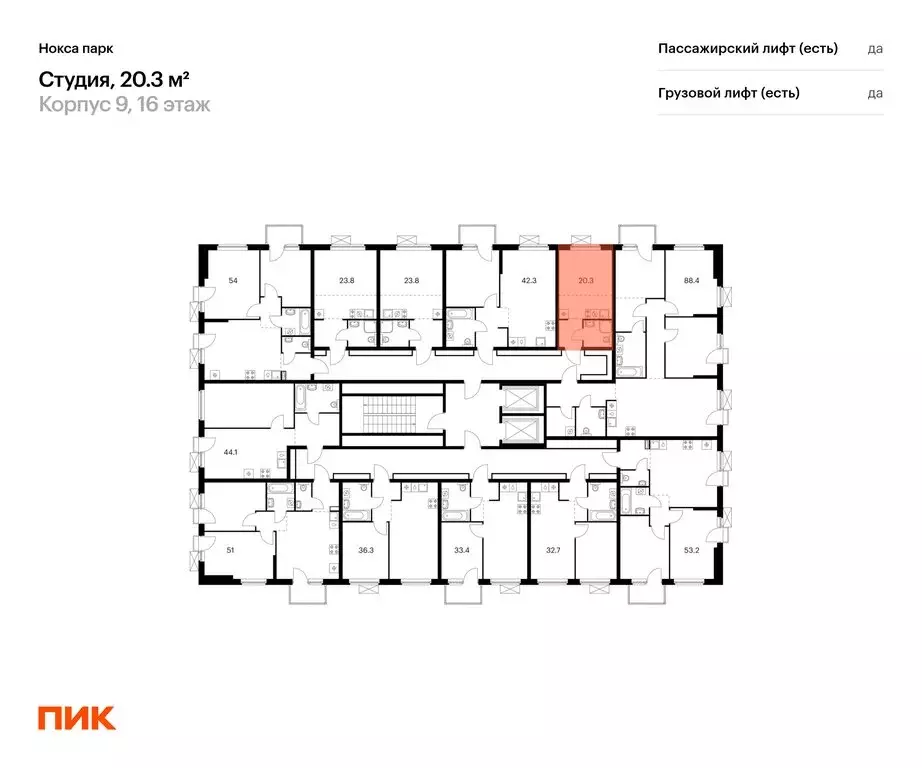 Квартира-студия: Казань, ЖК Нокса Парк (20.3 м) - Фото 1