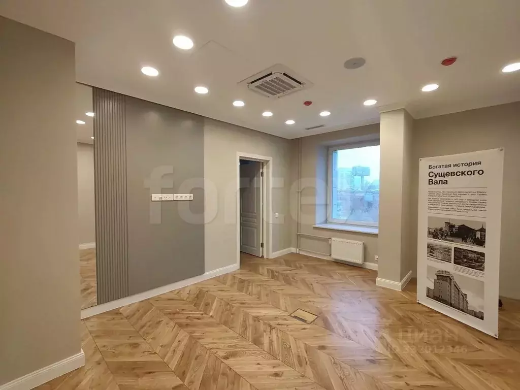 Офис в Москва ул. Сущевский Вал, 2 (714 м) - Фото 2