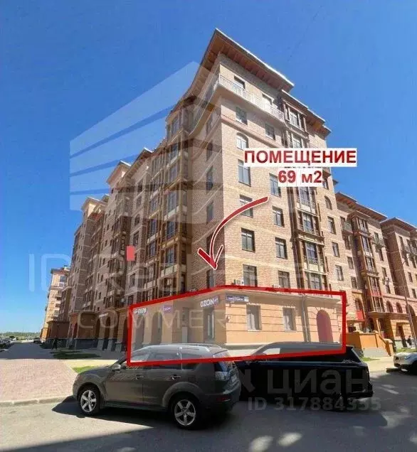 Помещение свободного назначения в Московская область, Одинцовский ... - Фото 0