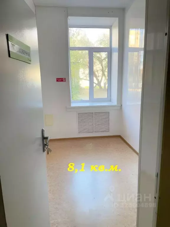 Офис в Курганская область, Курган ул. Гоголя, 9 (8 м) - Фото 1