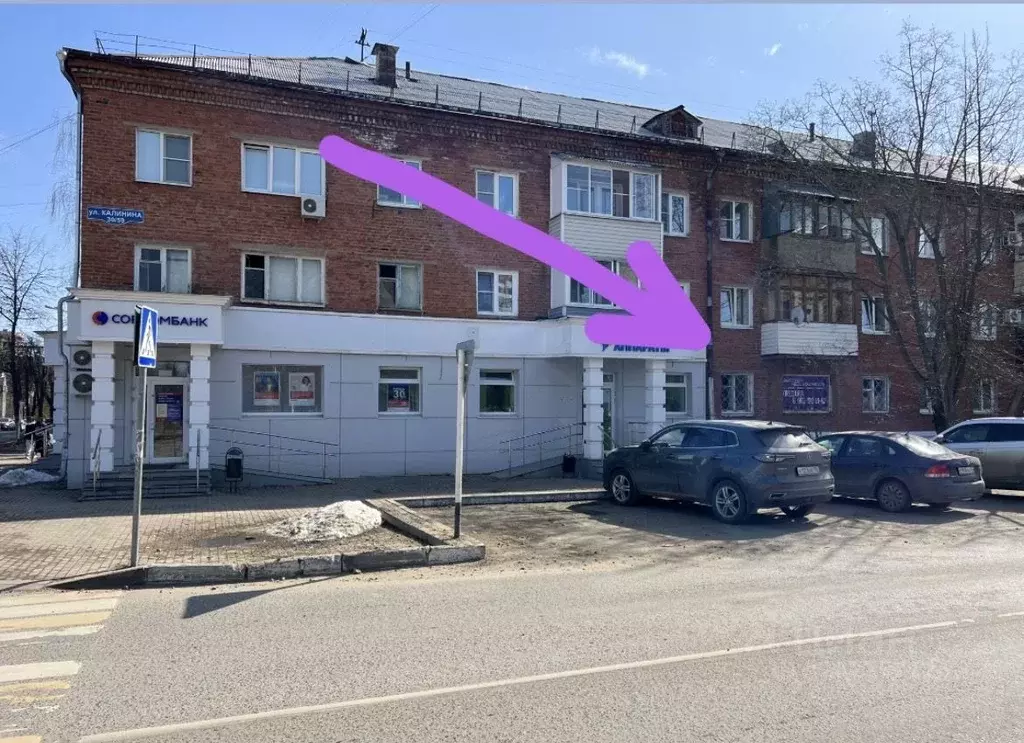 2-к кв. Московская область, Ступино ул. Калинина, 30/59 (44.0 м) - Фото 1