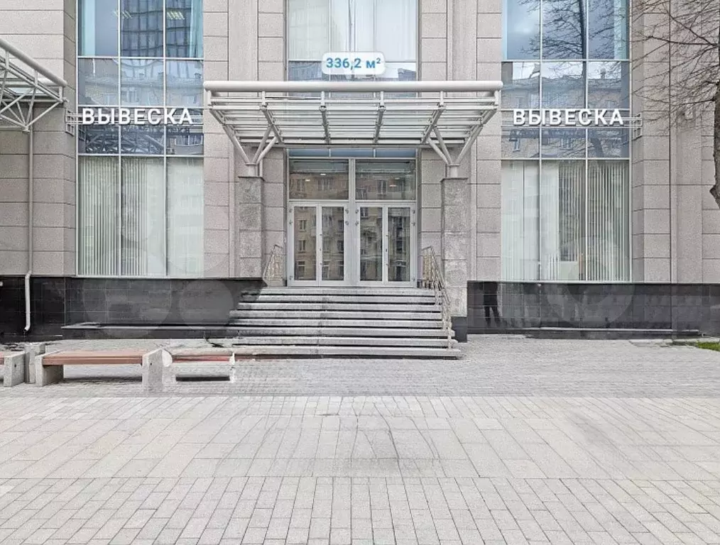 Аренда помещения свободного назначения 336 м2 - Фото 1