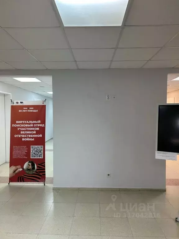 Помещение свободного назначения в Ханты-Мансийский АО, Ханты-Мансийск ... - Фото 0