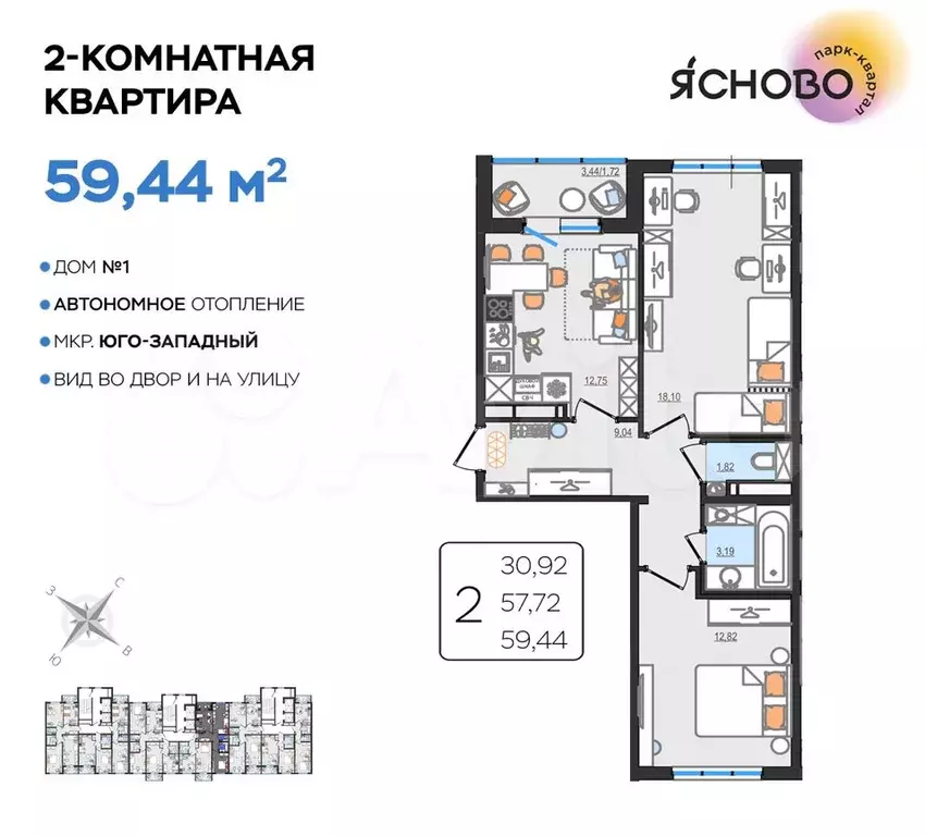 Купить Квартиру В Ульяновске Жк Верново