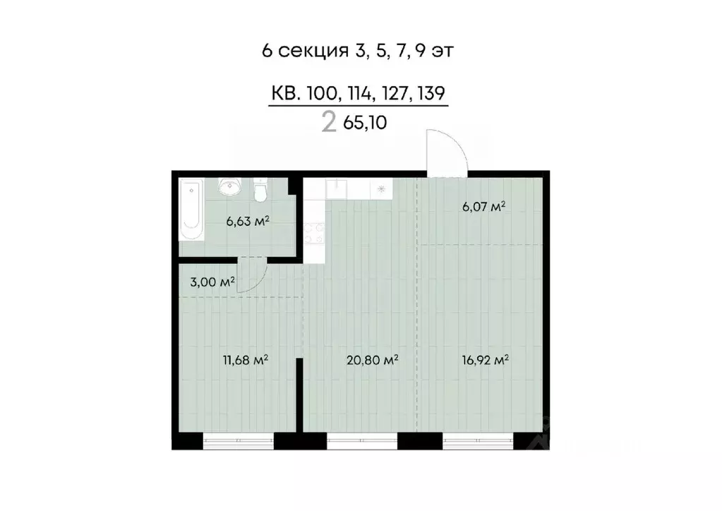2-к кв. Иркутская область, Иркутск ул. Лебедева-Кумача (65.1 м) - Фото 0