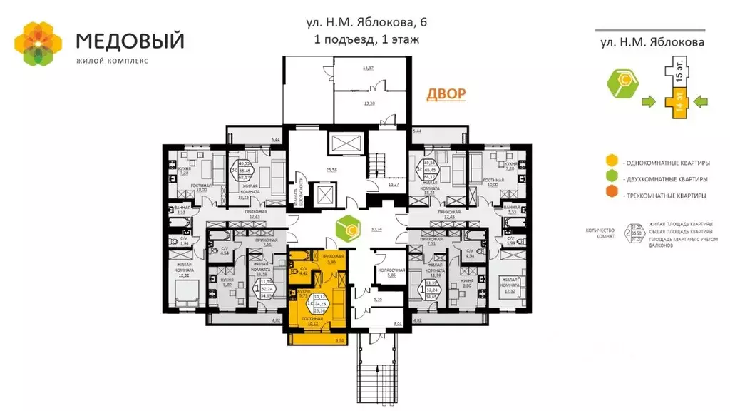 1-к кв. Пермский край, д. Кондратово ул. Н.М. Яблокова, 6 (25.36 м) - Фото 1