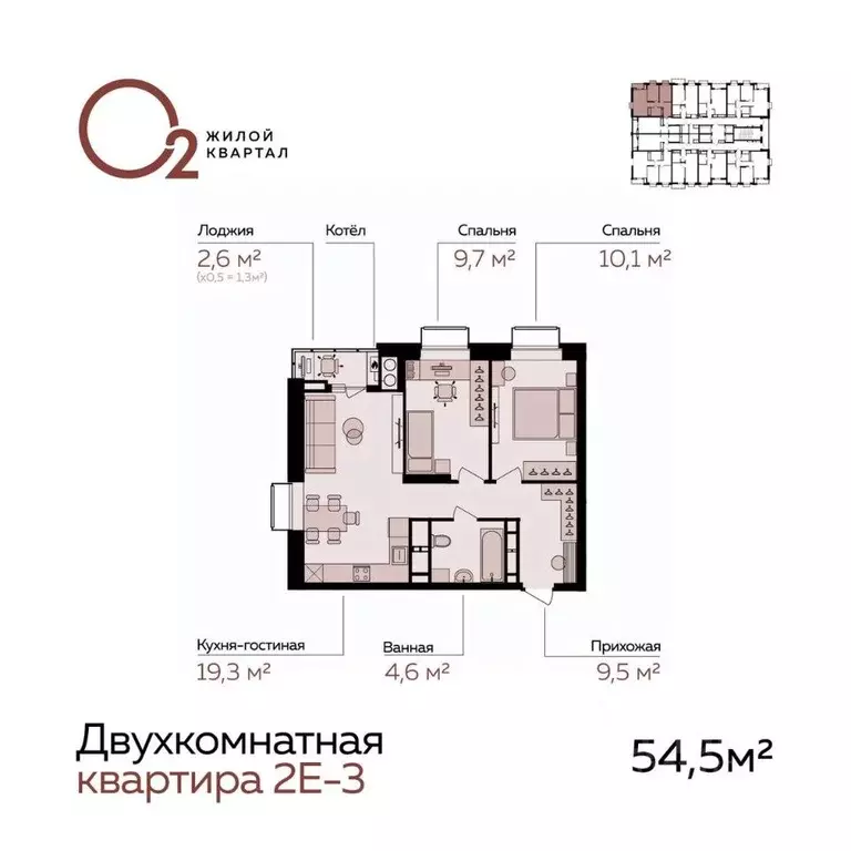 2-к кв. Астраханская область, Астрахань Линейный пер., 8/1 (54.5 м) - Фото 0