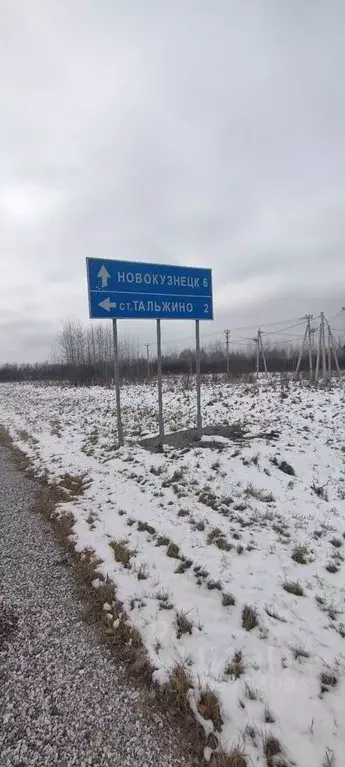 Участок в Кемеровская область, Новокузнецкий муниципальный округ, с. ... - Фото 0