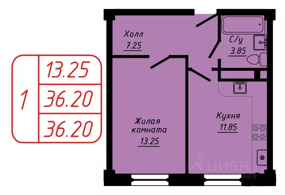 1-к кв. Ставропольский край, Кисловодск  (36.2 м) - Фото 1