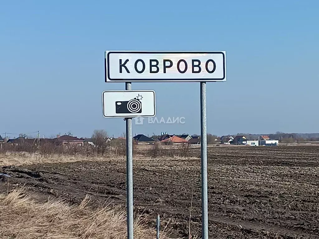 Участок в Калининградская область, Зеленоградский муниципальный округ, ... - Фото 1