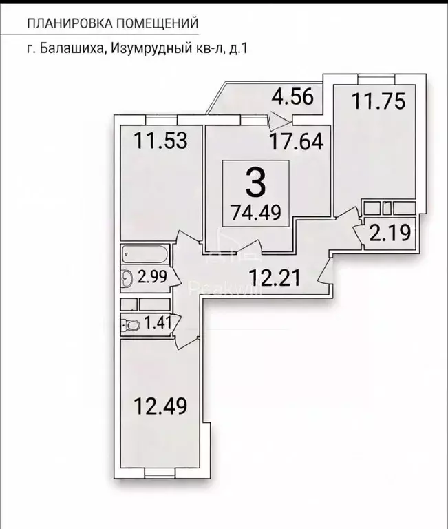 3-к кв. Московская область, Балашиха Изумрудный кв-л, 1 (71.0 м) - Фото 2