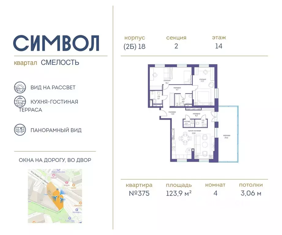 4-к кв. Москва ул. Крузенштерна, 12к3 (123.9 м) - Фото 0