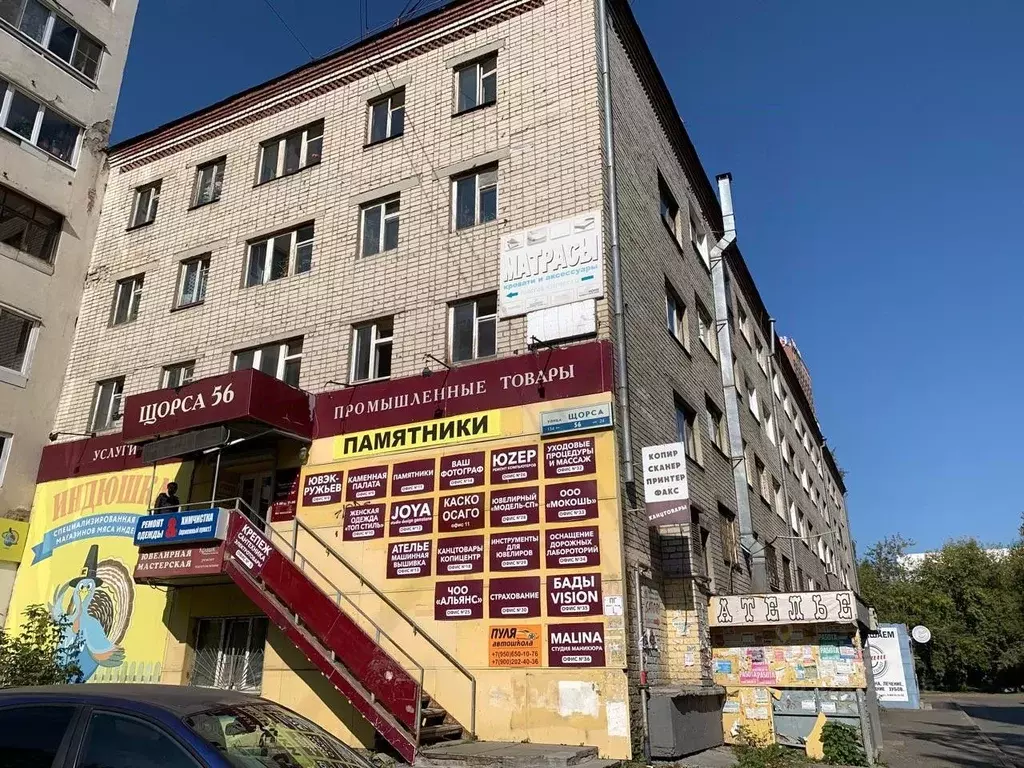 Помещение свободного назначения в Свердловская область, Екатеринбург ... - Фото 1