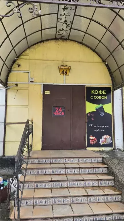 Помещение свободного назначения в Ростовская область, Гуково ... - Фото 1