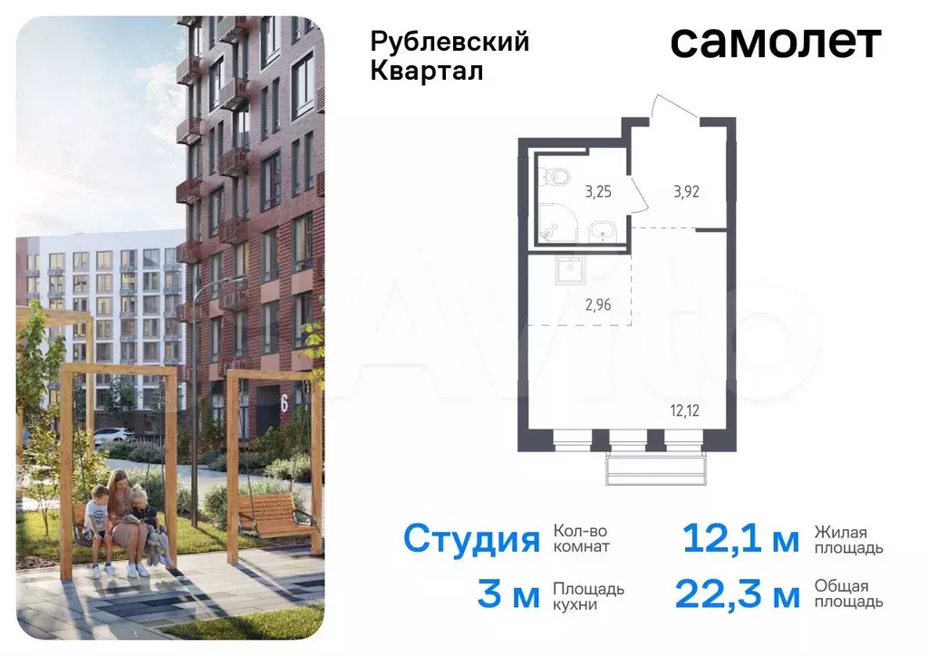 Квартира-студия, 22,3 м, 3/3 эт. - Фото 0