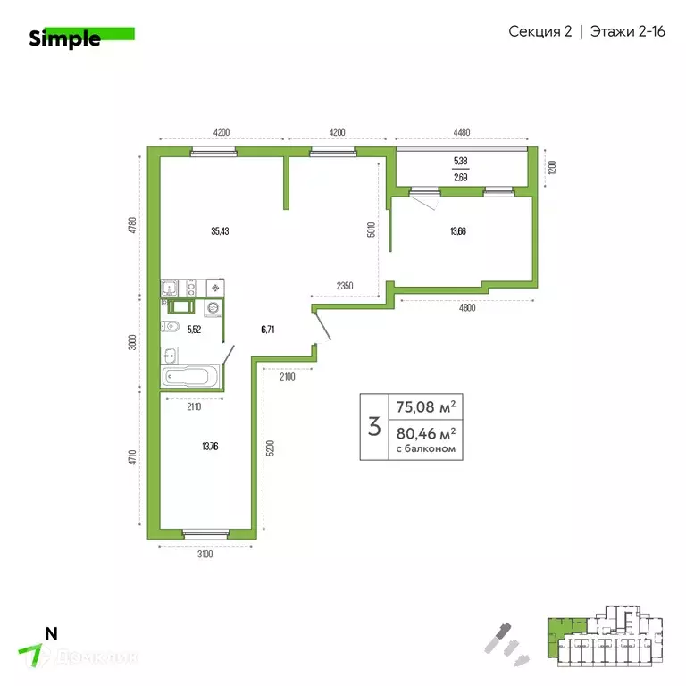 Продаётся 3-к квартира, 78.7 м - Фото 0