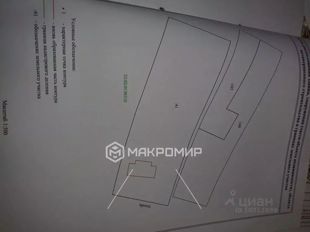 Дом в Брянская область, Брянский район, Свенское с/пос, пос. Пятилетка ... - Фото 1