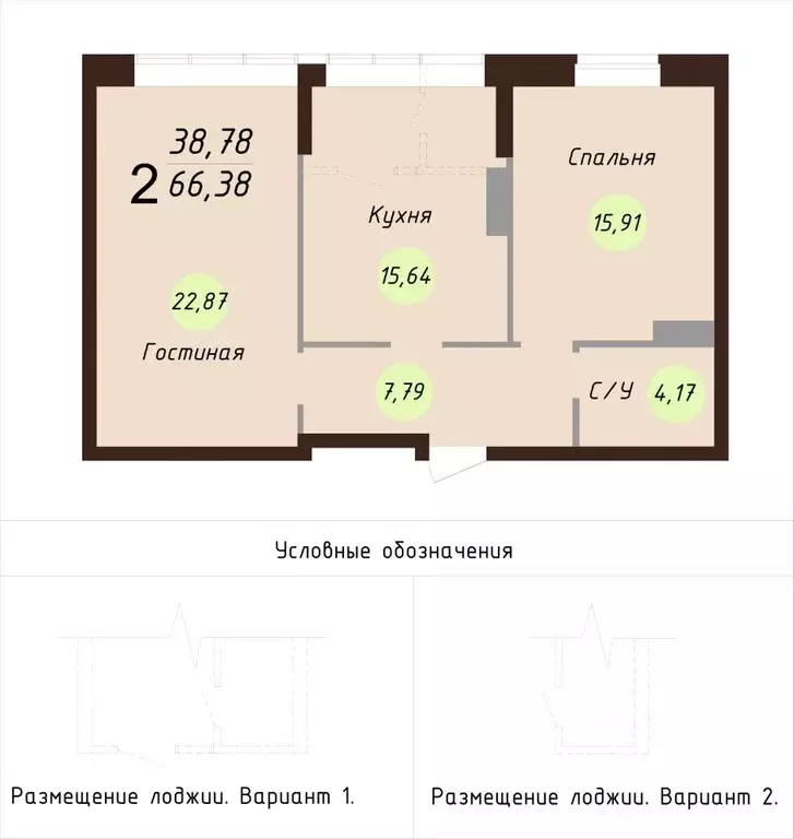 2-к кв. Ярославская область, Ярославль Силикатное ш., 17 (69.5 м) - Фото 0